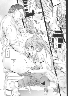 (COMITIA114) [Countack (Kojiki Ohji)] Koneko-chan to Asobitai - page 24