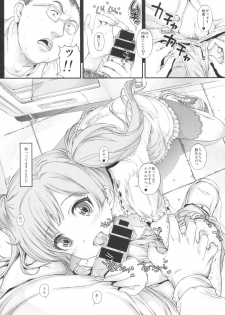 (COMITIA114) [Countack (Kojiki Ohji)] Koneko-chan to Asobitai - page 23