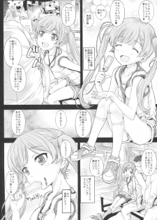 (COMITIA114) [Countack (Kojiki Ohji)] Koneko-chan to Asobitai - page 7