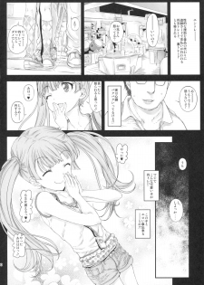 (COMITIA114) [Countack (Kojiki Ohji)] Koneko-chan to Asobitai - page 9
