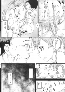 (COMITIA114) [Countack (Kojiki Ohji)] Koneko-chan to Asobitai - page 13