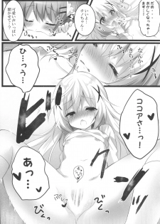 (C89) [eterna-radiare (Riichu)] Kokoa-san to Issho de aritain desu. (Gochuumon wa Usagi desu ka?) - page 10