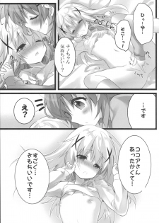 (C89) [eterna-radiare (Riichu)] Kokoa-san to Issho de aritain desu. (Gochuumon wa Usagi desu ka?) - page 8