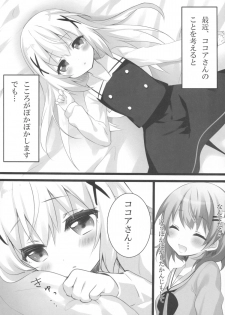 (C89) [eterna-radiare (Riichu)] Kokoa-san to Issho de aritain desu. (Gochuumon wa Usagi desu ka?) - page 3