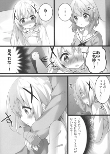 (C89) [eterna-radiare (Riichu)] Kokoa-san to Issho de aritain desu. (Gochuumon wa Usagi desu ka?) - page 5