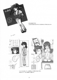 (COMITIA115) [Imomuya Honpo - Singleton (Azuma Yuki)] adolescence3 - page 20