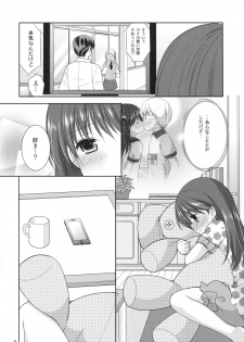 (COMITIA115) [Imomuya Honpo - Singleton (Azuma Yuki)] adolescence3 - page 5