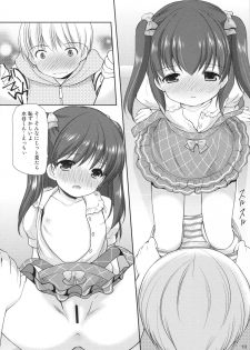 (COMITIA115) [Imomuya Honpo - Singleton (Azuma Yuki)] adolescence3 - page 17