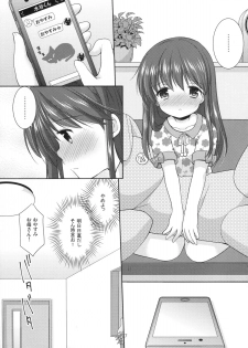 (COMITIA115) [Imomuya Honpo - Singleton (Azuma Yuki)] adolescence3 - page 6