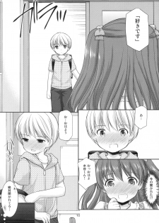 (COMITIA115) [Imomuya Honpo - Singleton (Azuma Yuki)] adolescence3 - page 9