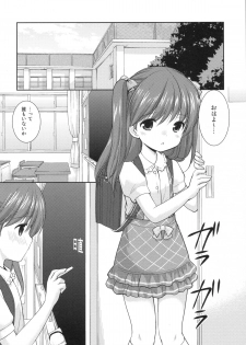 (COMITIA115) [Imomuya Honpo - Singleton (Azuma Yuki)] adolescence3 - page 7