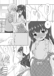 (COMITIA115) [Imomuya Honpo - Singleton (Azuma Yuki)] adolescence3 - page 15