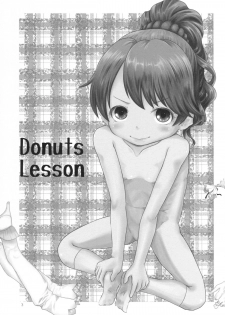 (C89) [Studio Fatality (Yanagie)] DONUTS LESSON (THE IDOLM@STER CINDERELLA GIRLS) - page 2