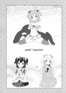 (C89) [CRAFT-GEAR (Yazawa Oke)] petit*passion (THE IDOLM@STER CINDERELLA GIRLS) - page 20