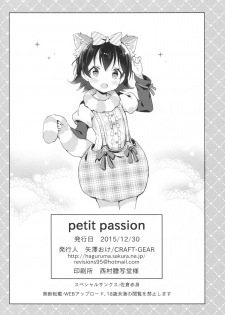 (C89) [CRAFT-GEAR (Yazawa Oke)] petit*passion (THE IDOLM@STER CINDERELLA GIRLS) - page 21