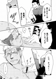 (C80) [Huujin (Shoshinsha Man)] Scar o Hazukashime Naosu Hon (Fullmetal Alchemist) - page 22