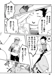 (C80) [Huujin (Shoshinsha Man)] Scar o Hazukashime Naosu Hon (Fullmetal Alchemist) - page 19