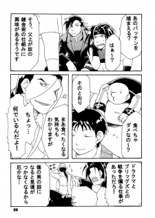 (C80) [Huujin (Shoshinsha Man)] Scar o Hazukashime Naosu Hon (Fullmetal Alchemist) - page 6