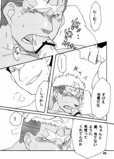 (C80) [Huujin (Shoshinsha Man)] Scar o Hazukashime Naosu Hon (Fullmetal Alchemist) - page 25