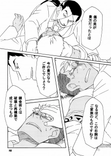 (C80) [Huujin (Shoshinsha Man)] Scar o Hazukashime Naosu Hon (Fullmetal Alchemist) - page 10