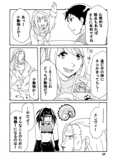 (C80) [Huujin (Shoshinsha Man)] Scar o Hazukashime Naosu Hon (Fullmetal Alchemist) - page 37