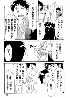 (C80) [Huujin (Shoshinsha Man)] Scar o Hazukashime Naosu Hon (Fullmetal Alchemist) - page 40