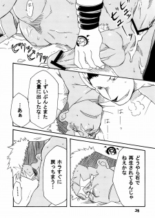 (C80) [Huujin (Shoshinsha Man)] Scar o Hazukashime Naosu Hon (Fullmetal Alchemist) - page 35