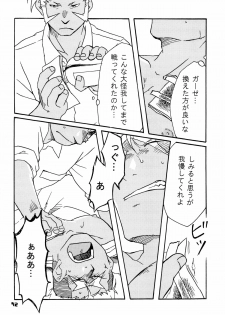 (C80) [Huujin (Shoshinsha Man)] Scar o Hazukashime Naosu Hon (Fullmetal Alchemist) - page 42