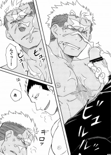 (C80) [Huujin (Shoshinsha Man)] Scar o Hazukashime Naosu Hon (Fullmetal Alchemist) - page 27