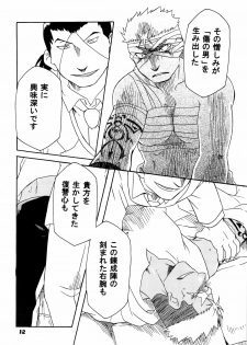 (C80) [Huujin (Shoshinsha Man)] Scar o Hazukashime Naosu Hon (Fullmetal Alchemist) - page 12