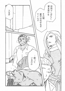(C80) [Huujin (Shoshinsha Man)] Scar o Hazukashime Naosu Hon (Fullmetal Alchemist) - page 41