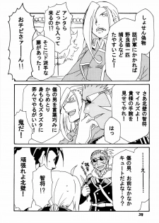 (C80) [Huujin (Shoshinsha Man)] Scar o Hazukashime Naosu Hon (Fullmetal Alchemist) - page 39