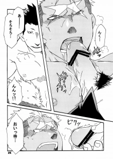 (C80) [Huujin (Shoshinsha Man)] Scar o Hazukashime Naosu Hon (Fullmetal Alchemist) - page 26