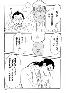 (C80) [Huujin (Shoshinsha Man)] Scar o Hazukashime Naosu Hon (Fullmetal Alchemist) - page 16