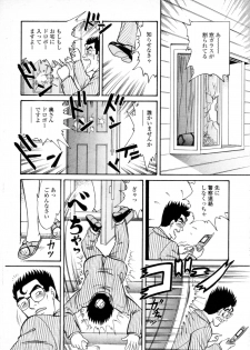 [Tamasaburou Syuntou] Syoutaniomakase Okusamahanukijouzunomaki - page 4