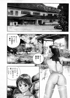 [Keniti Kitano] Joyunoosigoto -Episode 5 Delicious entertainer- - page 2
