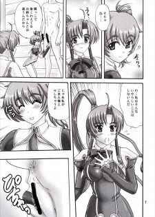 (C89) [Chandora, LUNCH BOX (Makunouchi Isami)] Lunch Box 134 - Midori to Tanpopo (Koihime Musou) - page 6