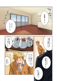 [MilkyBox (Qoopie)] Hamekurabe ~Dono Kareshi no Chinpo ga Osuki?~ - page 11