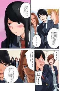 [MilkyBox (Qoopie)] Hamekurabe ~Dono Kareshi no Chinpo ga Osuki?~ - page 13