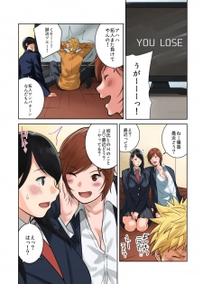 [MilkyBox (Qoopie)] Hamekurabe ~Dono Kareshi no Chinpo ga Osuki?~ - page 12