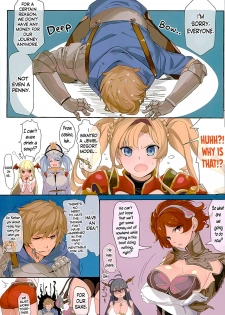 (C89) [Kansai Gyogyou Kyoudou Kumiai (Marushin)] Kikuutei Delivery Health Gran Cypher | Health Delivery Ship Gran Cypher (Granblue Fantasy) [English] =CaunhTL= - page 3