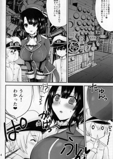 (C89) [Honey Bump (Nakatsugawa Minoru)] Takao to Atago wa Shota Teitoku to Love-Love Shitai (Kantai Collection -KanColle-) - page 3