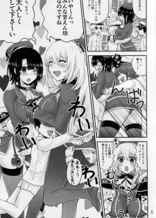 (C89) [Honey Bump (Nakatsugawa Minoru)] Takao to Atago wa Shota Teitoku to Love-Love Shitai (Kantai Collection -KanColle-) - page 4