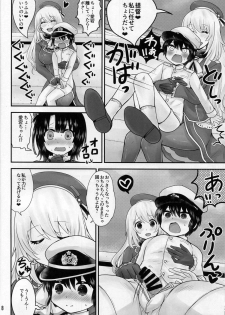 (C89) [Honey Bump (Nakatsugawa Minoru)] Takao to Atago wa Shota Teitoku to Love-Love Shitai (Kantai Collection -KanColle-) - page 7