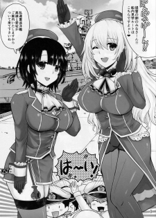 (C89) [Honey Bump (Nakatsugawa Minoru)] Takao to Atago wa Shota Teitoku to Love-Love Shitai (Kantai Collection -KanColle-) - page 2