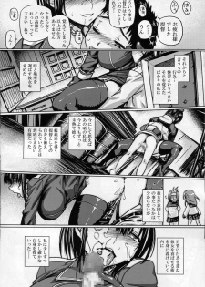 (C89) [Mahjong Yugen Co. Ltd 58 (Tabigarasu)] Teitoku Enshuuchou (Kantai Collection -KanColle-) - page 13