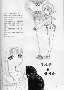 (C54) [Chandora, LUNCH BOX (Makunouchi Isami)] Lunch Box 33 - Happa no Shizuku (To Heart) - page 39