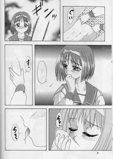 (C54) [Chandora, LUNCH BOX (Makunouchi Isami)] Lunch Box 33 - Happa no Shizuku (To Heart) - page 7