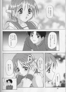 (C54) [Chandora, LUNCH BOX (Makunouchi Isami)] Lunch Box 33 - Happa no Shizuku (To Heart) - page 33