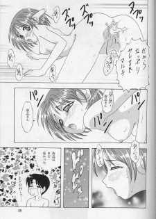 (C54) [Chandora, LUNCH BOX (Makunouchi Isami)] Lunch Box 33 - Happa no Shizuku (To Heart) - page 38